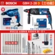 Bosch Electric Hammer GBH220 Tác động Khoan khoan pin makita