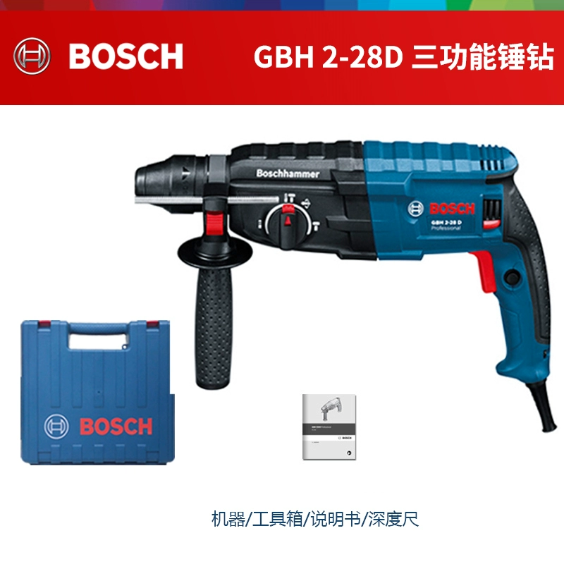 Bosch Electric Hammer GBH220 Tác động Khoan khoan pin makita Máy khoan đa năng