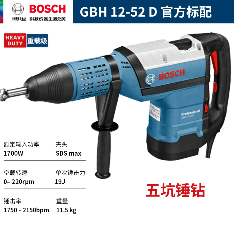 Bosch Electric Hammer GBH 8-45 D Năm hố mũi khoan kim cương búa đa chức năng máy khoan bê tông Máy khoan đa năng