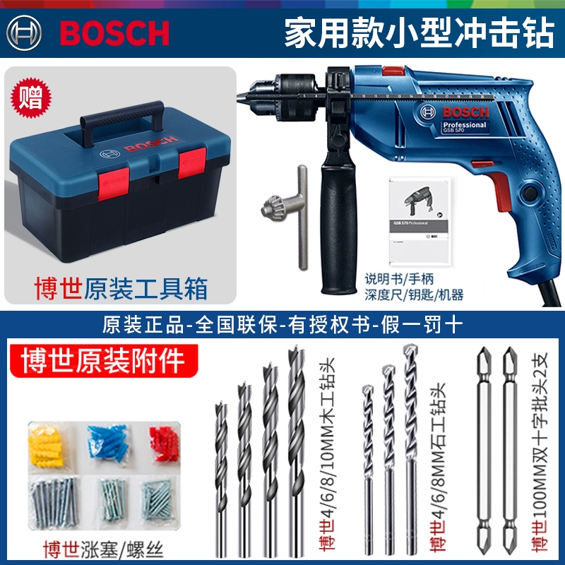 Bosch Electric Hammer GBH220 Tác động Khoan khoan pin makita Máy khoan đa năng