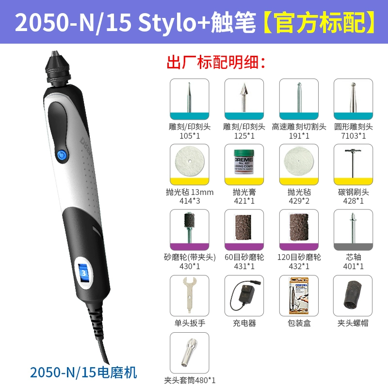 Máy mài điện khắc Bosch Zhuomei máy khoan điện mini cầm tay điện nhỏ mài ngọc và đánh bóng máy dụng cụ khắc gỗ khoan pin makita chính hãng pin máy khoan Máy khoan đa năng