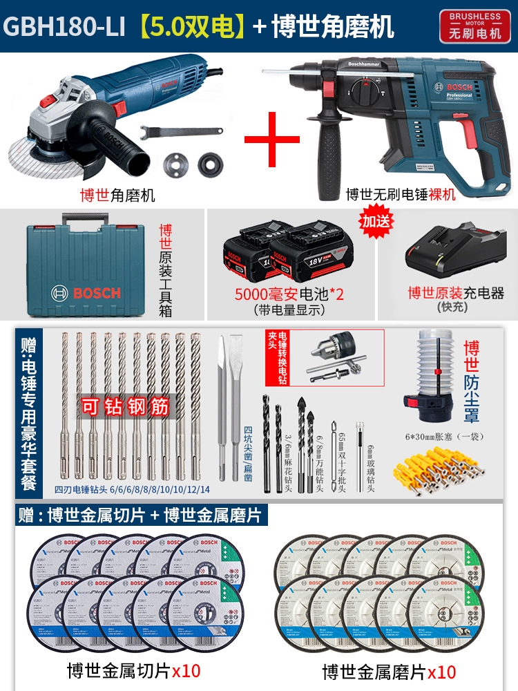 Bosch lithium Electric Hammer Strike Khoan  Máy khoan đa năng