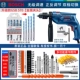 Bosch Flash Drill Impact Mult GSB570 Điện động vật Đa dạng điện gia cầm 