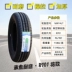 lốp xe ô tô dunlop chính hãng Lốp Linglong 175/75R14C 175/70R14LT/C LMA16 dày Wuling Rongguang Hongguang thẻ nhỏ giá lốp xe ô tô i10 Lốp xe