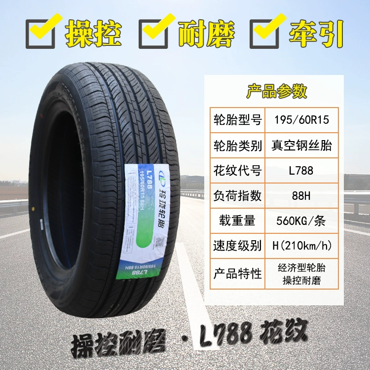 Lốp Linglong 195/60R15 88H Baojun Chính Hãng 610/630 BYD F3 Vision Hongguang 19560r15 các loại lốp xe ô tô lốp ô tô cũ Lốp ô tô