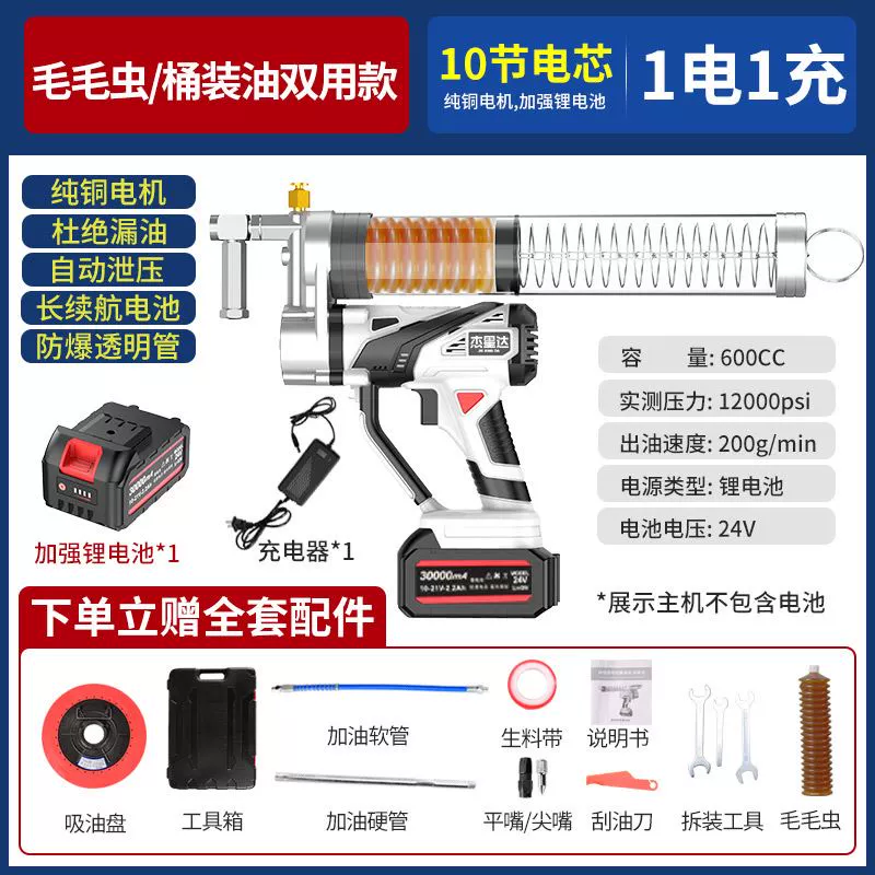 JIEXINGDA Electric Butter Gun 24V Sạc pin lithium mới đầy đủ máy bơm mỡ không dây tự động đầy đủ súng bơm mỡ bò bằng tay Súng bơm mỡ Súng bơm mỡ