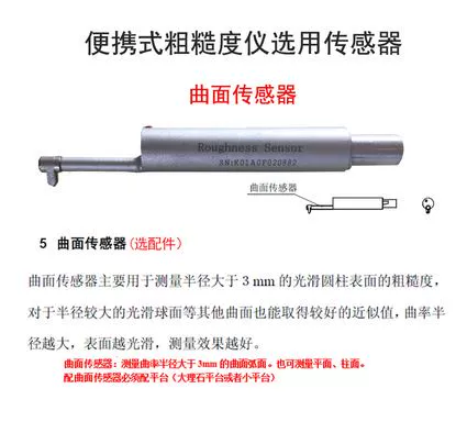 Máy đo độ nhám bề mặt Sivaka TR200 Máy đo độ mịn SF-210 Máy đo độ nhám phát hiện Máy đo độ nhám