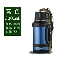 Синий 3000 мл [6 килограммов воды] Отправьте набор горшка и смахивайте чайными шариками