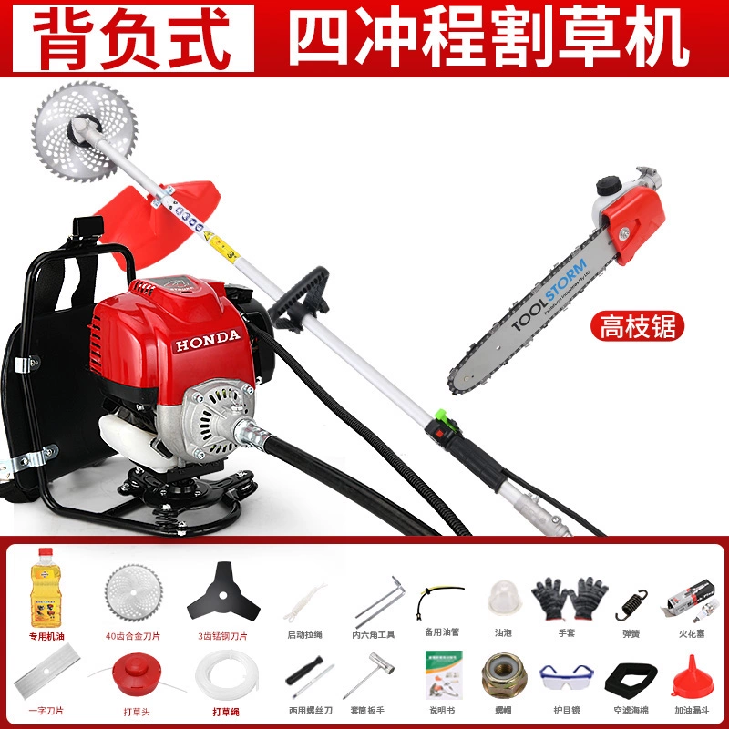 Máy cắt cỏ ba lô 4 thì công suất cao Honda GX99 nhập khẩu, làm cỏ và cắt lúa, cải tạo đất và xới đất đa chức năng máy cắt cỏ honda gx35 Máy cắt cỏ