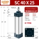 Xi lanh hạng nặng
         tùy chỉnh SC xi lanh tiêu chuẩn lực đẩy lớn khí nén nhỏ 32X40X50X63X80X100X125X200-S