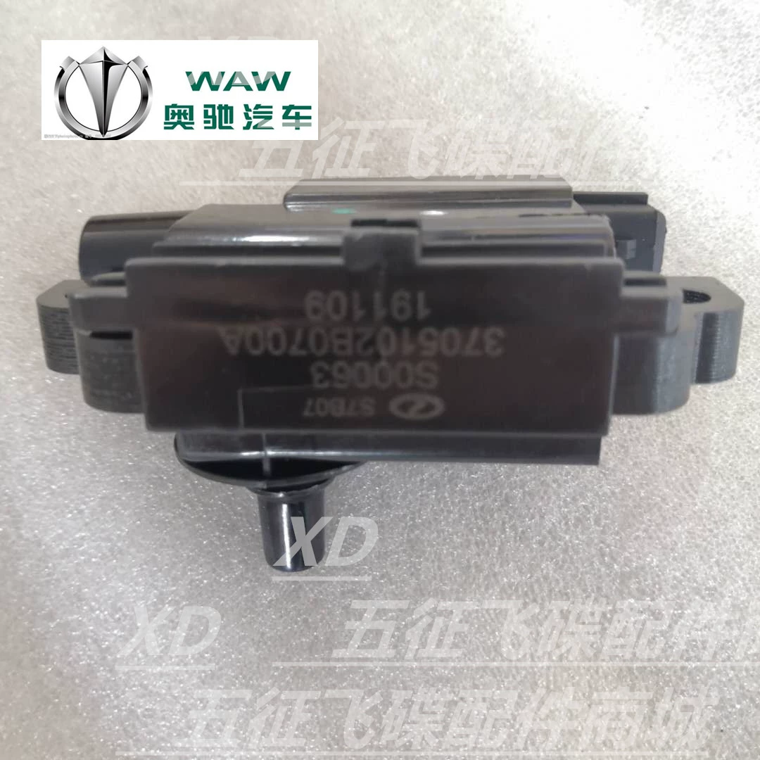 dây cao áp bugi Dongfeng Xiaokang DK15 National Năm động cơ cuộn dây đánh lửa điện áp cao dòng giảm xóc dòng xi lanh dòng xe UFO GX dây áp lực máy rửa xe 50m dây cao áp bugi Dây cao áp
