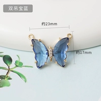 1 C двойной висящий королевский синий