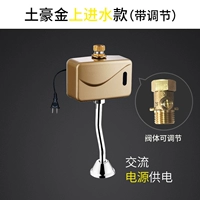 Регулировка и обмен входом и обменом местной впускной зоны