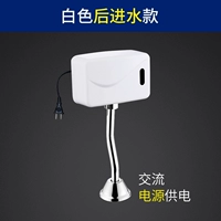 Белый после обмена входом воды