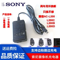 Sony Camera FDR-AX100E AXP55 AXP35 AX30 AX40 AX60 Оригинальное зарядное устройство