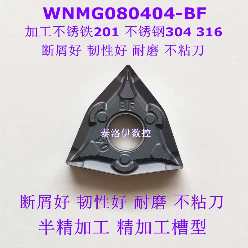 Thép không gỉ hình đào hình đào CNC BLONGL CNC CNC BLADE WNMG080404-BF WNMG080408-BF BM dao phay cnc Dao CNC