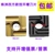 Zhuzhou CNC Ledm Vlot Slot Blade SNMG120404L SNMG120408R-ZC YBC251 mũi cnc cắt gỗ Dao CNC