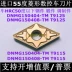 Nhập khẩu 55 Lưỡi xe CNC hình kim cương bên ngoài Lưỡi dao vòng DNMG150404TM DNMG150408-TM T9125 mũi cắt cnc Dao CNC