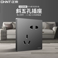 Косое пять -отверстие