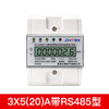 4P three -phase 5 (20) A direct RS485