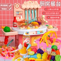 [Обновление света] вентилятор-кусочки 30 штук+46 кусочков пирожных+33 куска катле+корзина