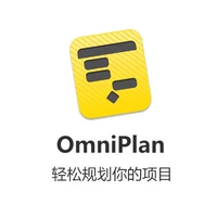 [Mac] Omniplan 4 Pro Professional версия подлинного серийного номера/кода активации, один двор