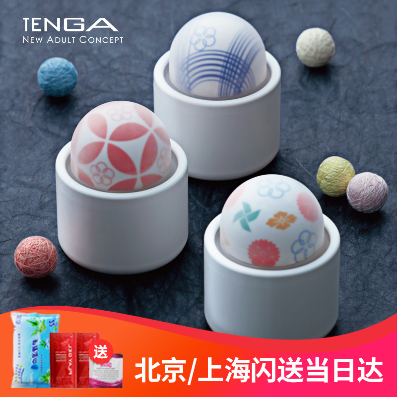 日本TENGA iroha temari手球自慰器女用跳蛋成人情趣用品按摩震动