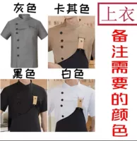 Белые длинные коротки