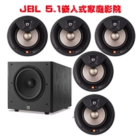 JBL Studio2 6ic 8iw Home Theatre отстойная фоновая музыка звук звуковой динамик
