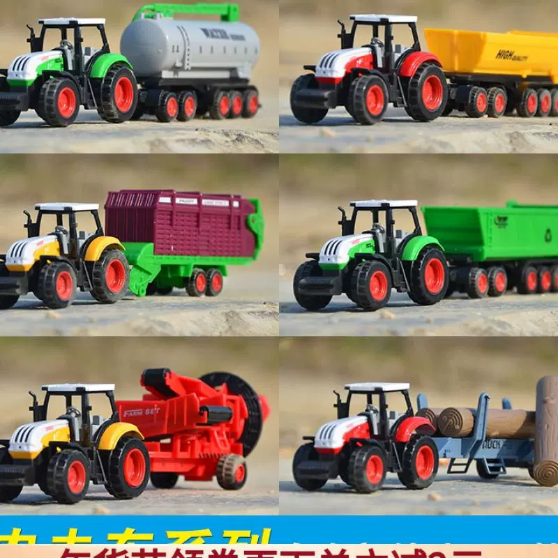 Máy kéo đồ chơi nông dân ô tô mô hình trẻ em mô hình lớn ô tô mô phỏng ô tô bằng gỗ vận chuyển xe bãi đổ nông trại - Đồ chơi điều khiển từ xa