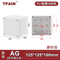 125*125*100 мм (ПК+огнестойкий)