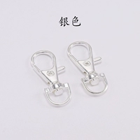 Серебряный, 32, 14mm