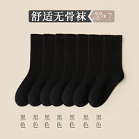 Black 7, рука -Поселение костей и костей более удобно (предпочтительнее сбора и покупки) средний код