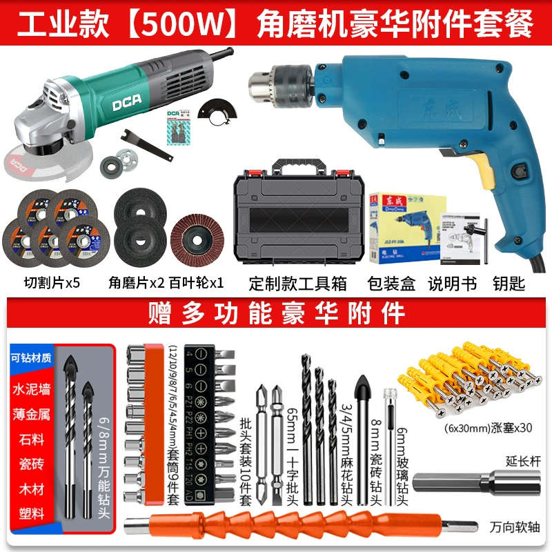 Dongcheng Đèn pin khoan súng ngắn Vòi tua vít điện đa chức năng 220V Công cụ khoan điện mũi khoan bắn vít 