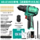 Dongcheng DCA Điện Kim cương Home Electric Knife Burouting Multional khoan lithium Điện quay điện East City Drills khoan pin bosch 36v