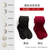 [Broken Code 2 Strip] 12-25 