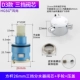 D3 Трехнологичный набор для водного клапана.