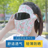 Ветрозащитный дышащий электромобиль, медицинская маска, популярно в интернете, защита от солнца