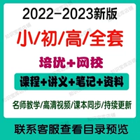 2023 Peiyou.com Запись и трансляционное видео
