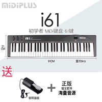 Клавиатура, пианино, педали, intel core i61