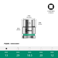 8790 13,0x29,0 (05003558001)