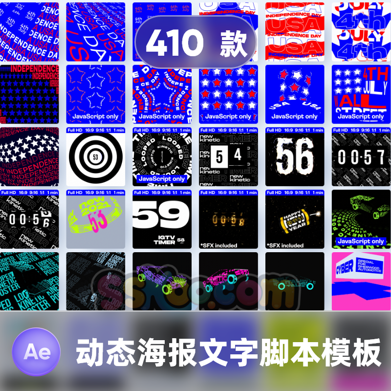 3D动态视频无限循环创意文字排版海报字幕动画破解版脚本AE模板