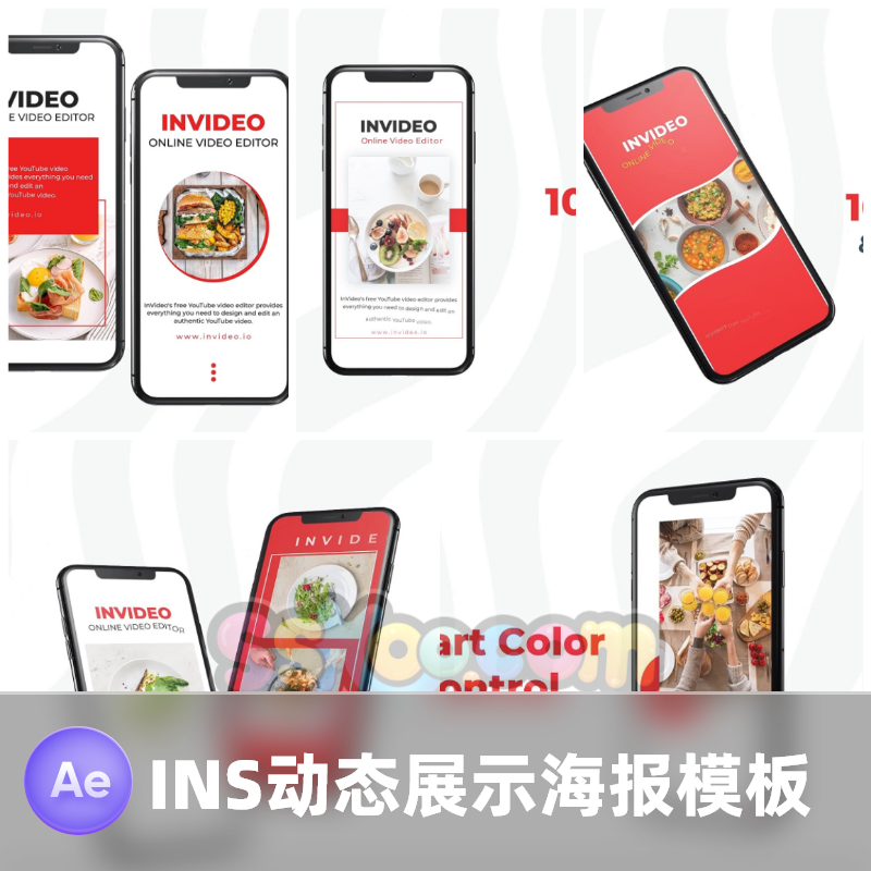 故事INS广告产品宣传动态海报社交版式设计展示合成素材AE模板