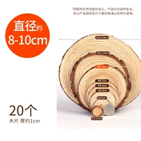 Диаметр 8мм, 8см, 10см, 1см, 20 штук