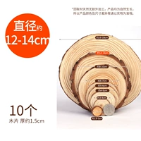 Диаметр 12мм, 12см, 14см, 1.5см, 10 штук