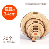 Диаметр 3мм, 3см, 4см, 0.5см, 30 штук