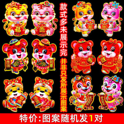 2022年1月12日更新【万能白菜价】的图片 第73张