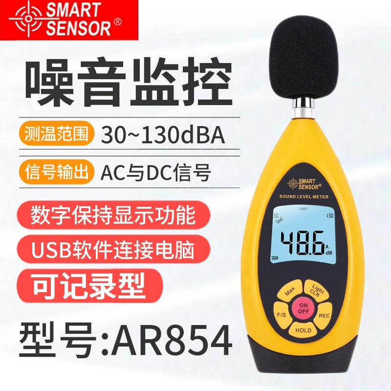 Xima AS804 Máy đo tiếng ồn phát hiện decibel đo tiếng ồn máy kiểm tra âm thanh nhạc cụ đo mức âm thanh dụng cụ đo nhà cách đo tiếng ồn Máy đo độ ồn