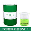 Green polar pressure cutting solution ST11 200L