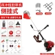 Yamaha Si Chongs High -Spower Side Cắt máy cắt xăng nhỏ Mở máy cắt cỏ Weed Weed Weed Machine lưỡi xới cỏ